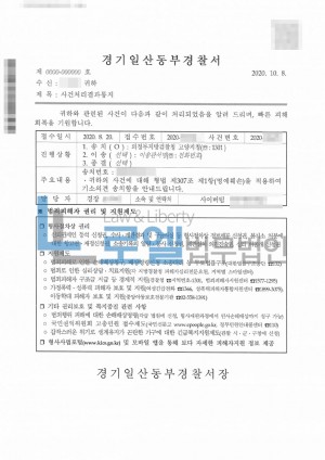 판결문 이미지