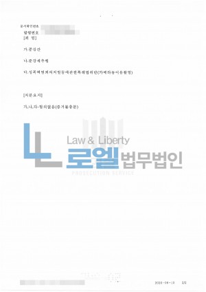 판결문 이미지