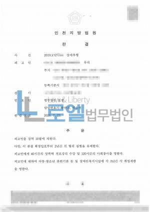 판결문 이미지