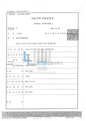 판결문 이미지