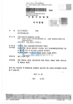 판결문 이미지