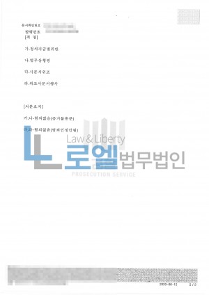 판결문 이미지