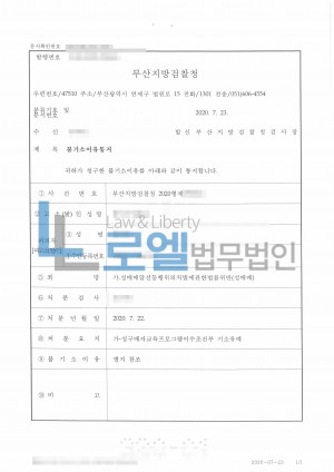 판결문 이미지