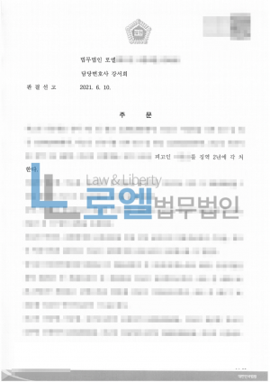 판결문 이미지