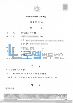 판결문 이미지