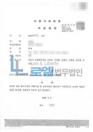 판결문 이미지