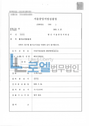 판결문 이미지