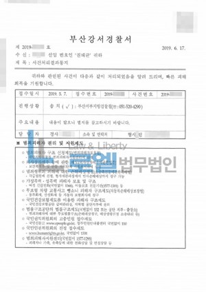 판결문 이미지