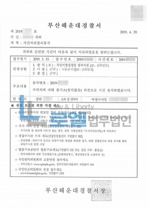 판결문 이미지