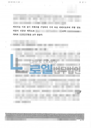 판결문 이미지