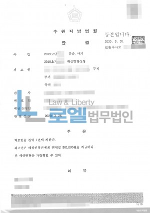 판결문 이미지
