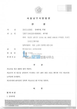 판결문 이미지
