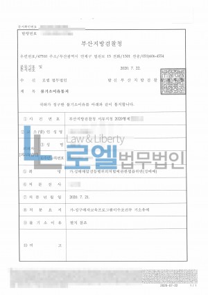 판결문 이미지