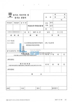판결문 이미지