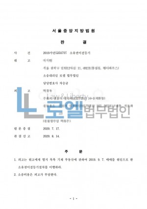 판결문 이미지