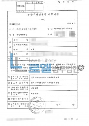 판결문 이미지