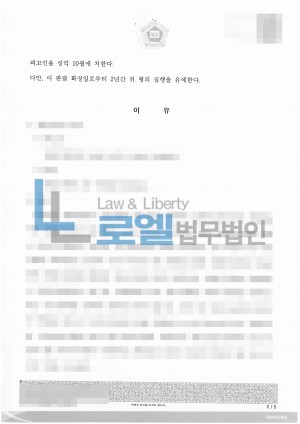 판결문 이미지