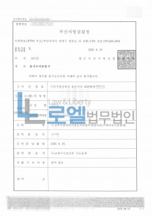 판결문 이미지