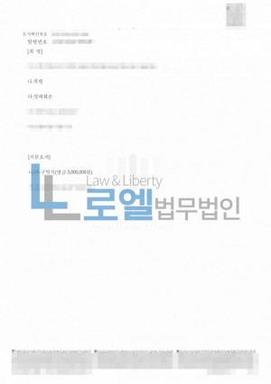 판결문 이미지