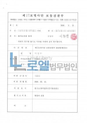 판결문 이미지