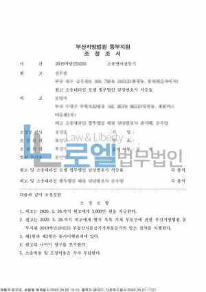 판결문 이미지