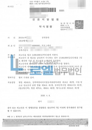 판결문 이미지