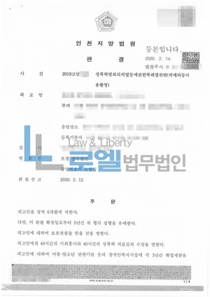 판결문 이미지