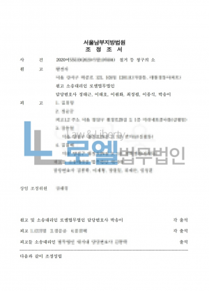 판결문 이미지