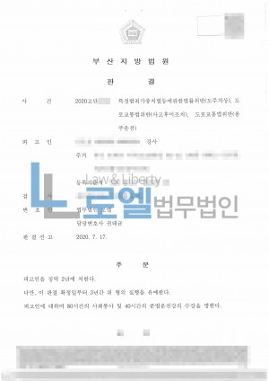 판결문 이미지