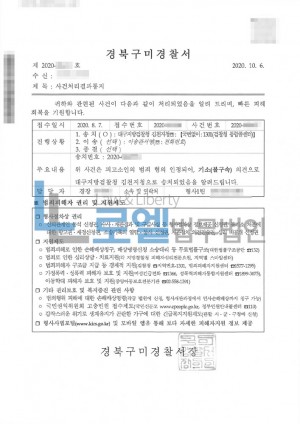 판결문 이미지