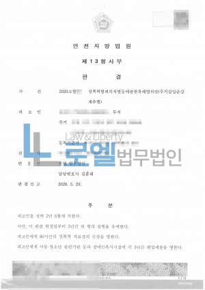 판결문 이미지
