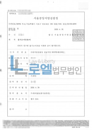 판결문 이미지