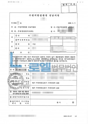판결문 이미지