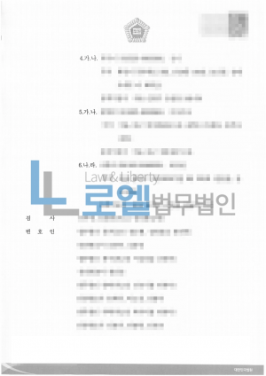 판결문 이미지