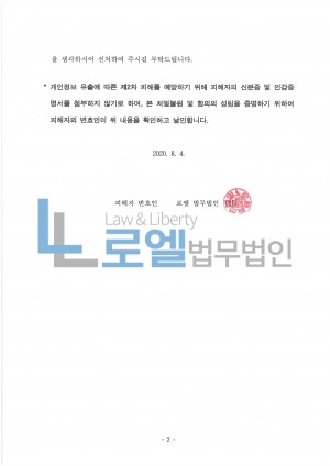 판결문 이미지