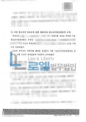 판결문 이미지