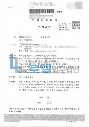 판결문 이미지