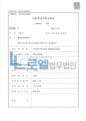 판결문 이미지