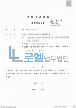 판결문 이미지