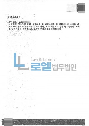 판결문 이미지