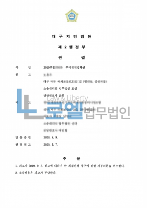 판결문 이미지