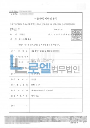 판결문 이미지
