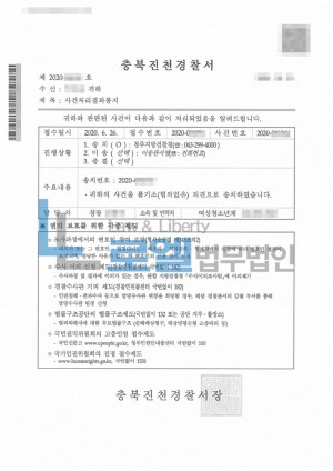 판결문 이미지