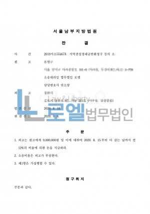 판결문 이미지
