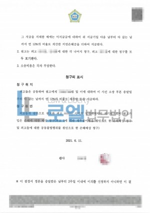 판결문 이미지