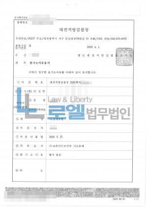 판결문 이미지