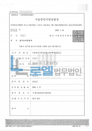 판결문 이미지