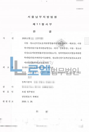 판결문 이미지
