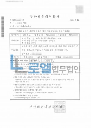 판결문 이미지