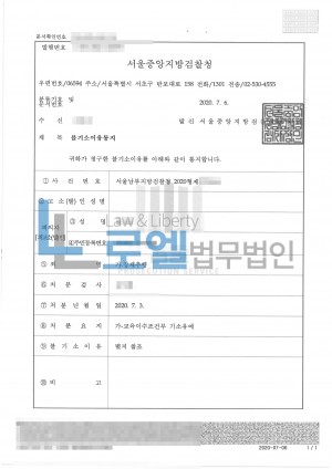 판결문 이미지